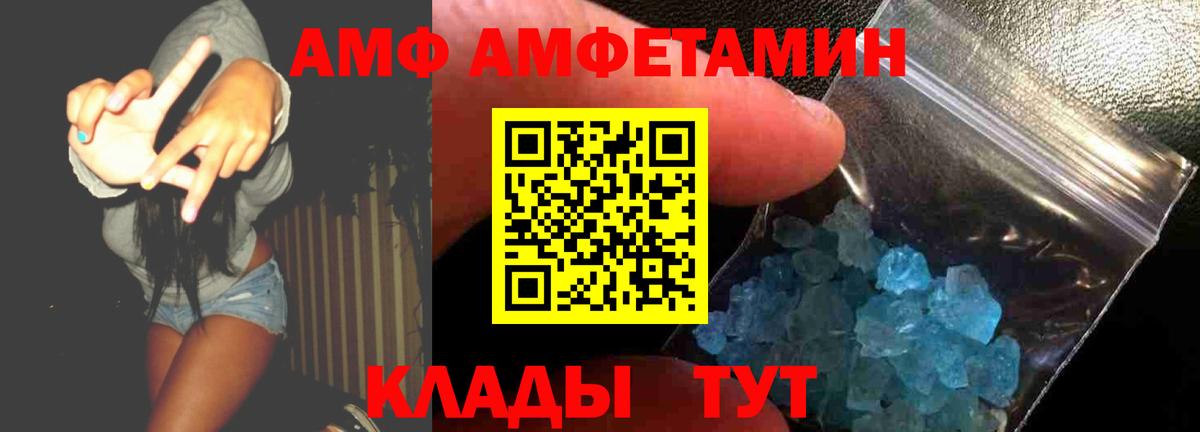 Канабис  MDMA  Вход с VPN  МЕФ кристаллы  Калач-на-Дону  ГАШ  NBOMe  COCAIN  АМФ кристаллы 