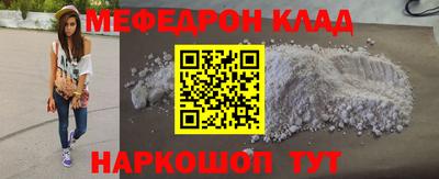 прущие грибы Бийск