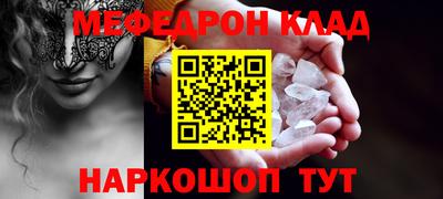 мяу мяу кристалл Берёзовский