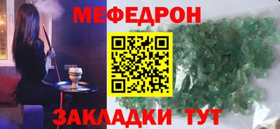 прущие грибы Бийск