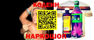 прущие грибы Бийск