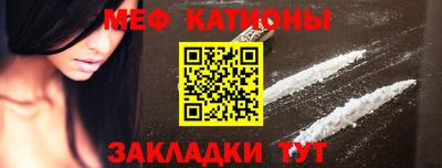 прущие грибы Бийск