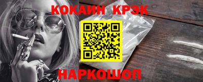 прущие грибы Бийск