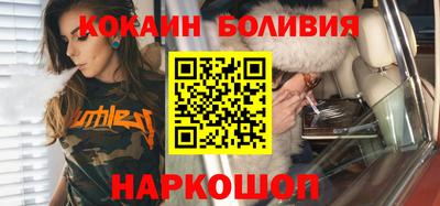 прущие грибы Бийск
