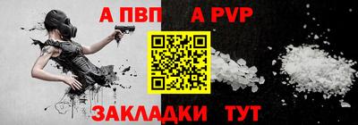 прущий лед Беслан