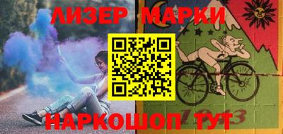 прущий лед Беслан