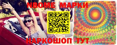 прущие грибы Бийск