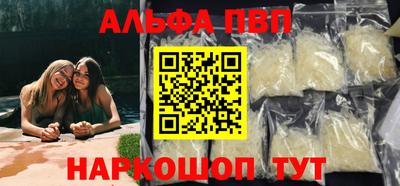 прущие грибы Бийск