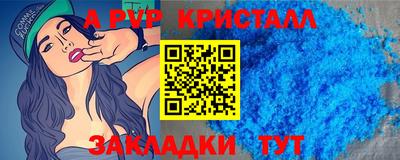 прущий лед Беслан