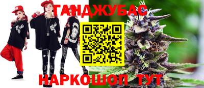 прущие грибы Бийск