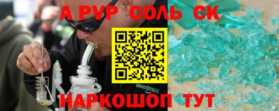 мяу мяу кристалл Берёзовский