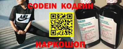 прущий лед Беслан