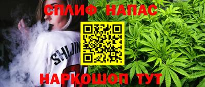 мяу мяу кристалл Берёзовский