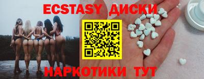 мяу мяу кристалл Берёзовский