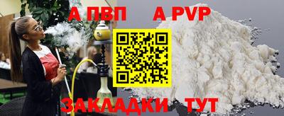 прущие грибы Бийск