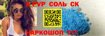 прущие грибы Бийск