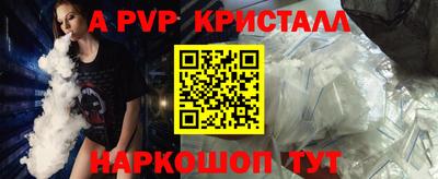 прущий лед Беслан
