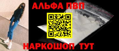 прущие грибы Бийск
