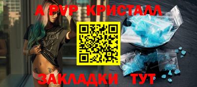прущие грибы Бийск