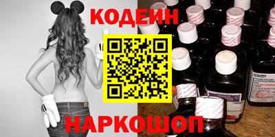 мяу мяу кристалл Берёзовский