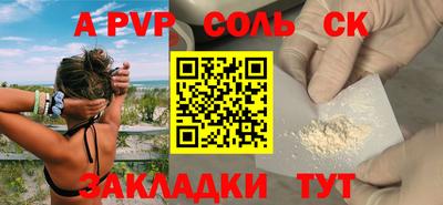 прущие грибы Бийск