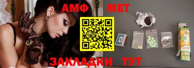 прущий лед Беслан