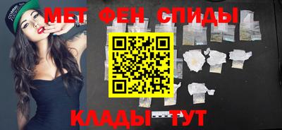 прущие грибы Бийск