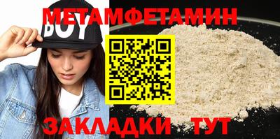 мяу мяу кристалл Берёзовский