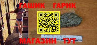 мяу мяу кристалл Берёзовский