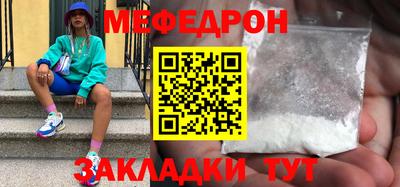 прущие грибы Бийск
