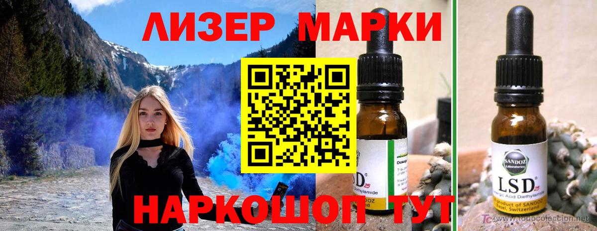 LSD-25 экстази кислота  гидра онион  Калач-на-Дону  ЛСД экстази  Вход с VPN  LSD-25 экстази кислота 