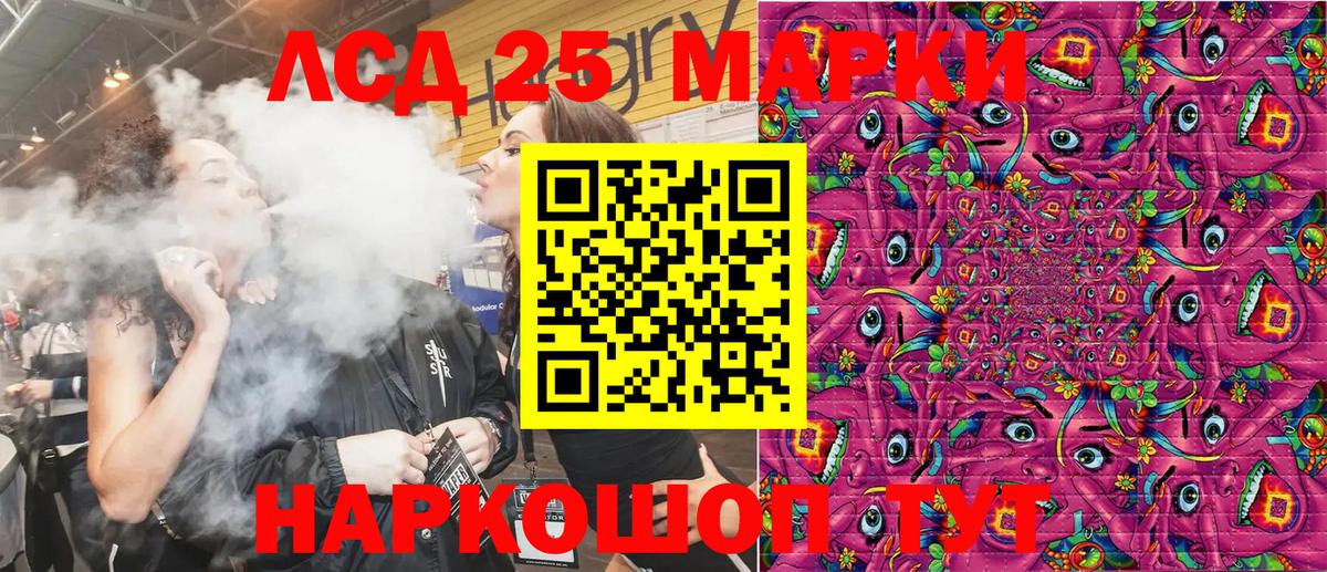 Марки N-bome 1500мкг Калач-на-Дону