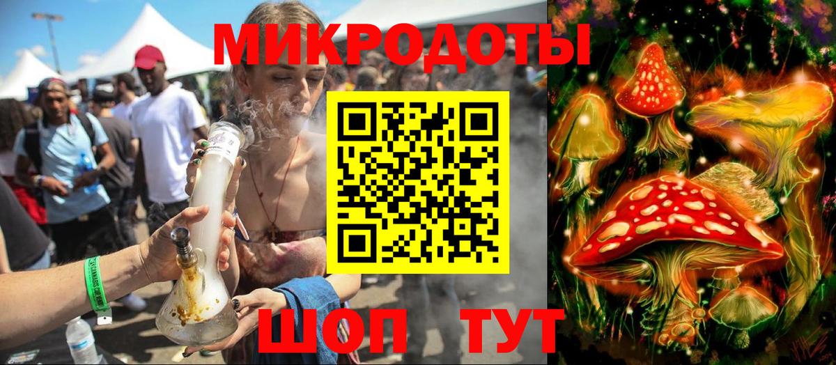 Галлюциногенные грибы GOLDEN TEACHER Калач-на-Дону